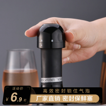Champagne stopper sparkling wine stopper red wine preservation stopper household sealed wine bottle stopper creative bubble wine cover sealer