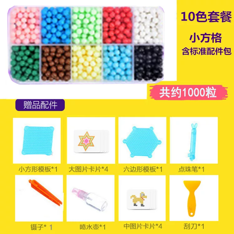 Children's set handmade, creative toy, magic beads, DIY, deluxe edition