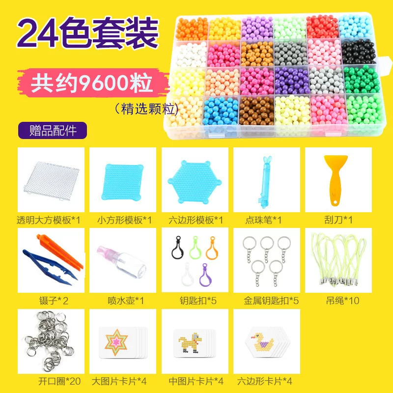 Children's set handmade, creative toy, magic beads, DIY, deluxe edition