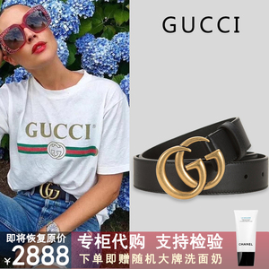 正品Gucci古奇皮带古驰腰带经典压花双G男女休闲商务真皮牛皮腰链