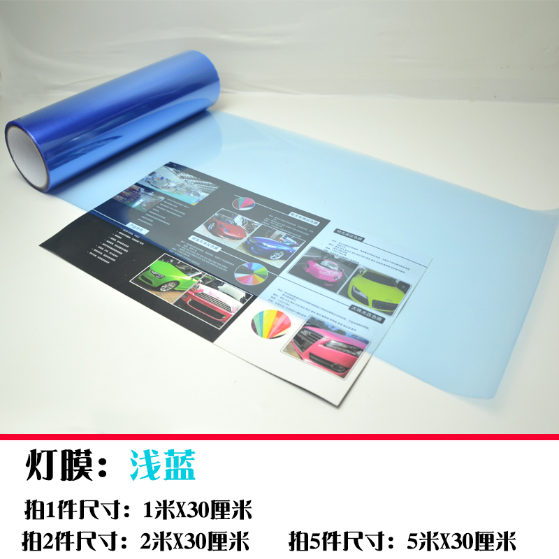 наклейка матовой пленки