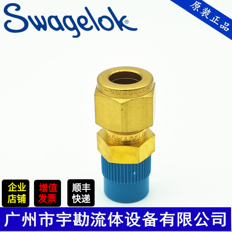 Swagelok SVILOK Brass Card Copper Couple Couple 3 8 card Set Turn 1 4NPT Outer Thread B-600-1-4
