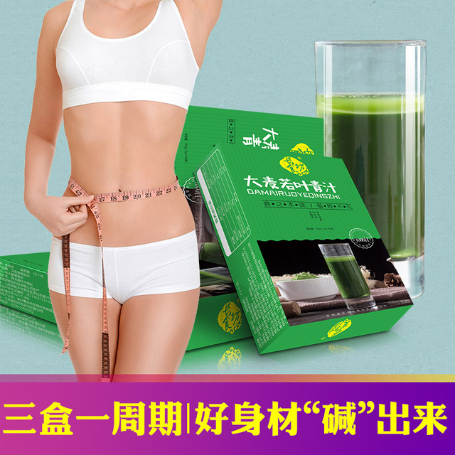 Changshifang Barley Wakaba Green Juice 150g 50 alkaline meal replacement green juice powder Ant enzyme barley seedlings
