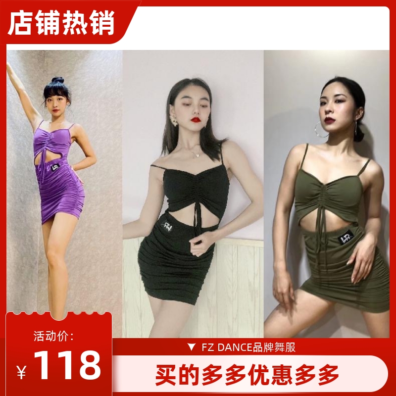 LR Latin dance clothes super beautiful backless hollow drawstring Latin dress with chest pads to show thin and long legs