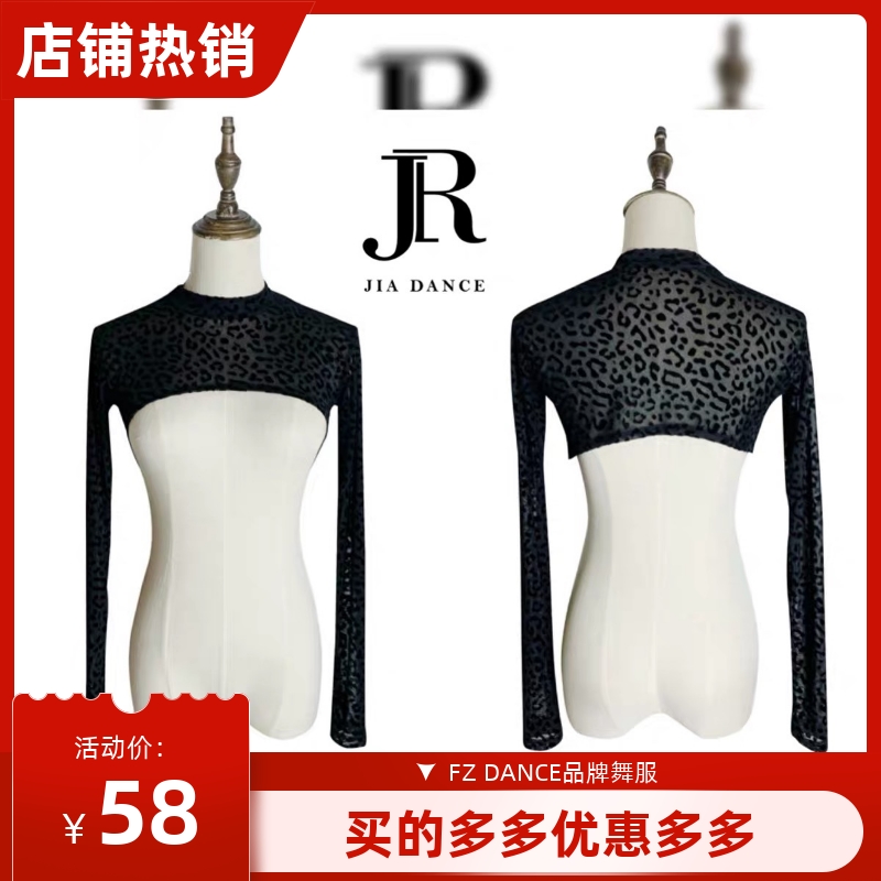 JIADANCE Latin dance BAO WEN flocking mesh blouse long-sleeved practice clothes national standard dance top women's chacha rumba