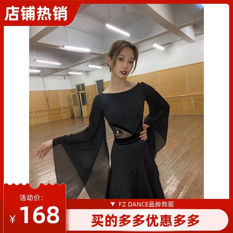 HJ winter new slimming fairy style modern jacket modern skirt class service art examination clothing