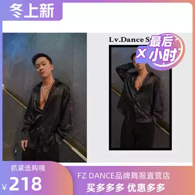 Lantern middot new men's silk silk silk light dark pattern jacquard men Latin dance clothes boys practice uniforms