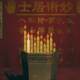 Hong Kong Ghost Stories Steam Offline Single-Player Game Sharing Account Rental Account for Pc Version with Permanent Updates
