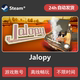 Classic Car Jalopy Steam Offline Single-Player Game Sharing Account Road Trip Driving Pc Version