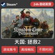 Kingdom Come: Deliverance 2 Offline Steam Standalone Game Sharing Account Gold Edition with All Dlc and Permanent Updates