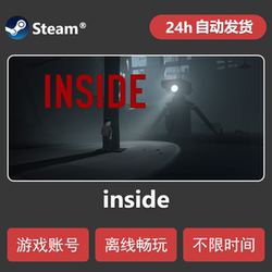 Inside Steam Offline Sharing Account, Standalone Puzzle Game, Permanently Updated, Pc Version