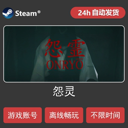 Onryo Ghost Steam Offline Single-Player Game Sharing Account Japanese Horror Pc Game