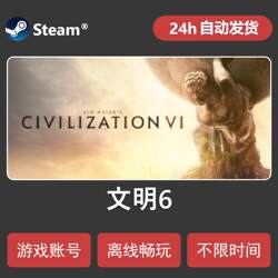 Civilization 6 Steam Offline Standard Edition Sid Meiers' Civilization Vi Pc