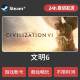 Civilization 6 Steam Offline Standard Edition Sid Meiers' Civilization Vi Pc