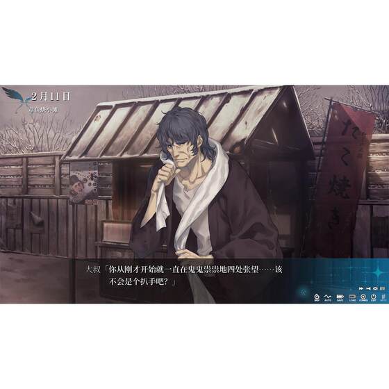 Tenshi No Shoujo Steam Offline Game Sharing Account Visual Novel Permanently Updated Pc Version