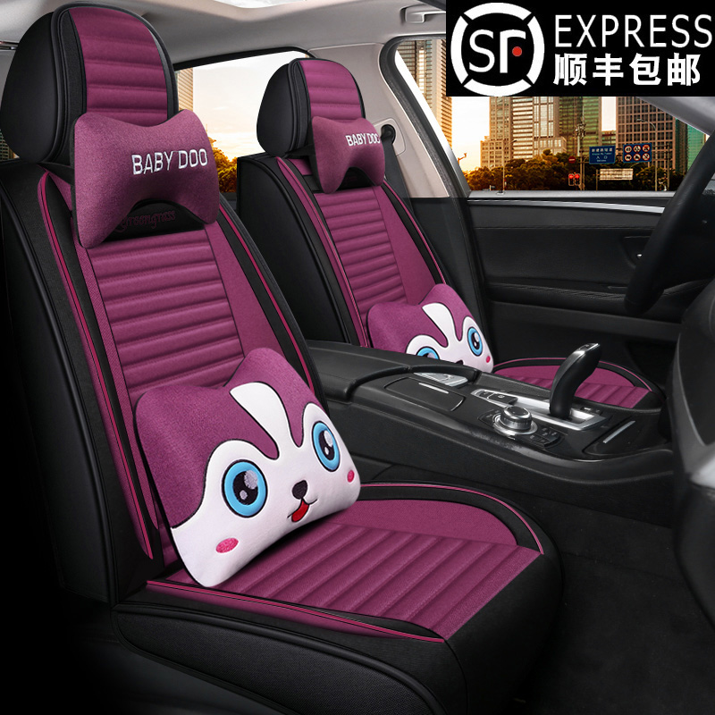 Car cushion four seasons GM 21 years new seat cover linen fully enclosed car cover summer seat cover goddess seat cushion