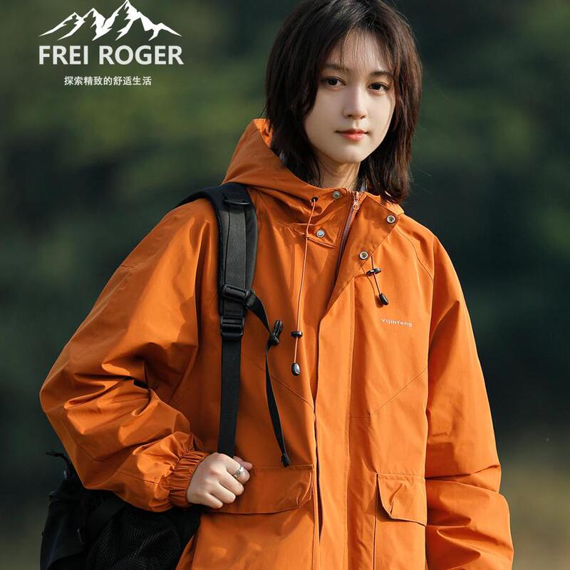 Frei Roger Outdoor Softshell Functional Jacket Women's Three-In-One Jacket Men's Waterproof Two-Piece Set for Mountaineering in Tibet