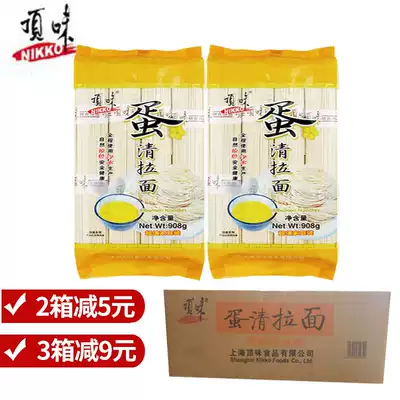 Top flavored noodles egg white ramen 908G * 12 bags fried noodles noodles cold noodles instant noodles whole box