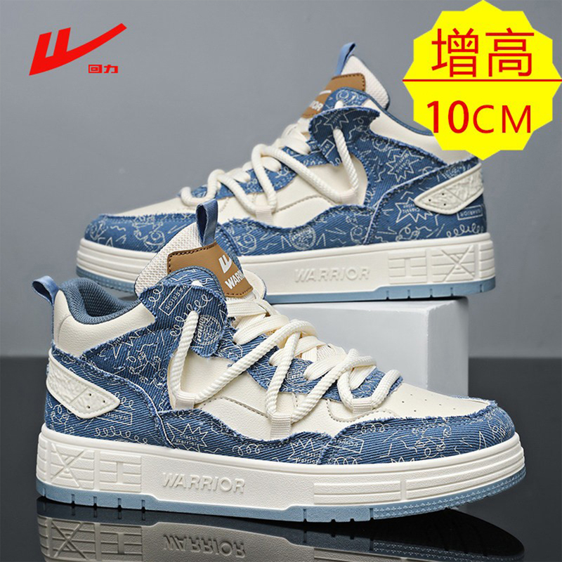 Pull-Back Height-Increasing Shoes for Men, Thick-Soled 2026 New Model, Invisible Internal Height Increase of 10cm, Casual Sports Shoes for Boys, Autumn Sneakers