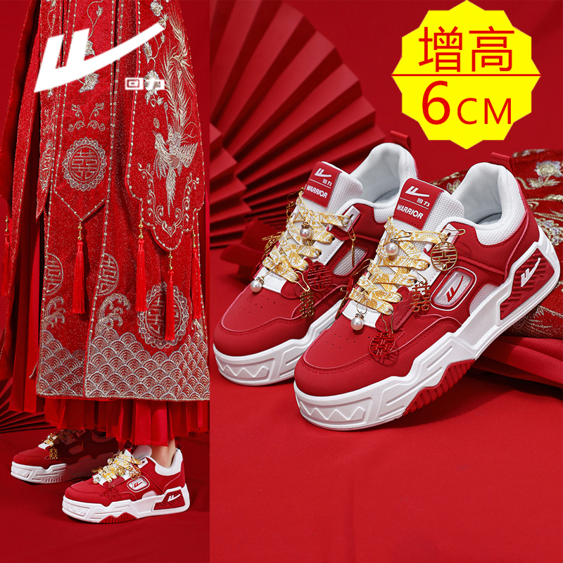 Huili Xiuhe Shoes for Women, Height-Increasing Shoes, New Summer Red Sneakers, Bridal Wedding Sneakers, Thick-Soled Height-Increasing Wedding Shoes