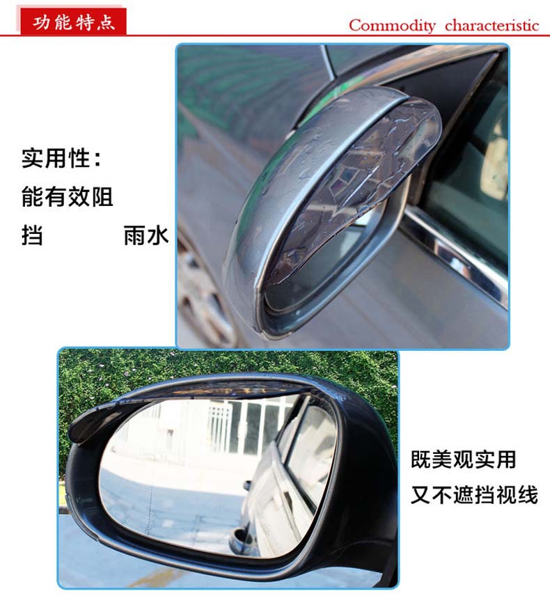 Gương chiếu hậu xe mưa lông mày visor mưa visor mưa lông mày (2 cái) 75G - Mưa Sheld miếng dán nano cho gương chiếu hậu