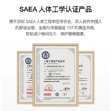 Песочный стул Чжеван  沙 袼扪 袼扪 籼ㄐ 菹 菹 菹