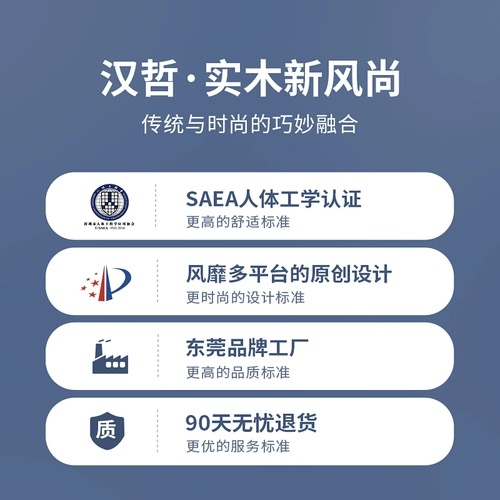 汉哲 Современный и минималистичный диван для отдыха из натурального дерева