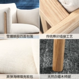 Песочный стул Чжеван  沙 袼扪 袼扪 籼ㄐ 菹 菹 菹