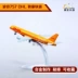 Máy bay hợp kim Boeing 757 DHL Express 16cm mô hình máy bay mô hình tĩnh sân bay DHL với bánh xe hợp kim