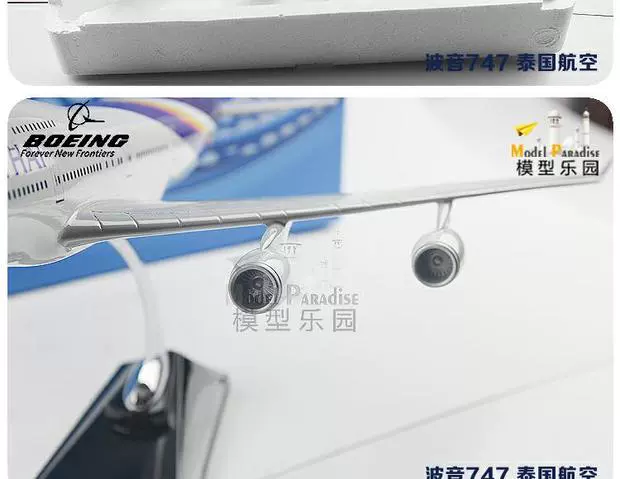 Mô hình máy bay mô phỏng Boeing 747 Thai Airline 47cm Mô hình máy bay mô hình tĩnh Máy bay mô hình hàng không