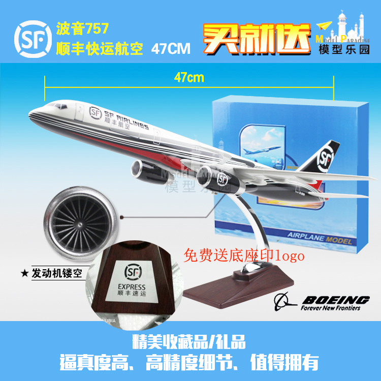 FedEx Airlines Boeing 777 Federal Express 47cm mô hình máy bay chở khách mô hình trang trí mô hình tĩnh mô hình máy bay trực thăng