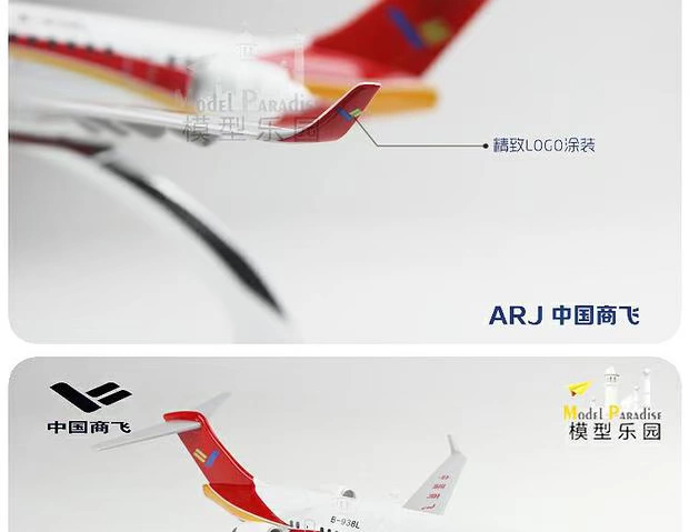 ARJ China Máy bay thương mại 32cm Mô hình máy bay mô phỏng do Trung Quốc sản xuất mô hình kiến trúc