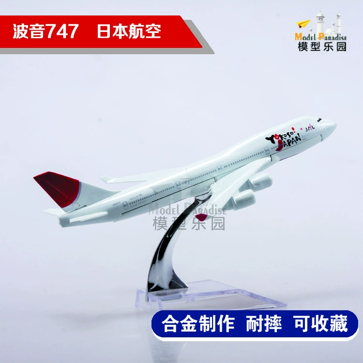 Boeing 777 Japan Airlines 16cm mô hình hợp kim mô phỏng máy bay 747 mô hình máy bay tĩnh trang trí mô hình mô hình xe ô tô