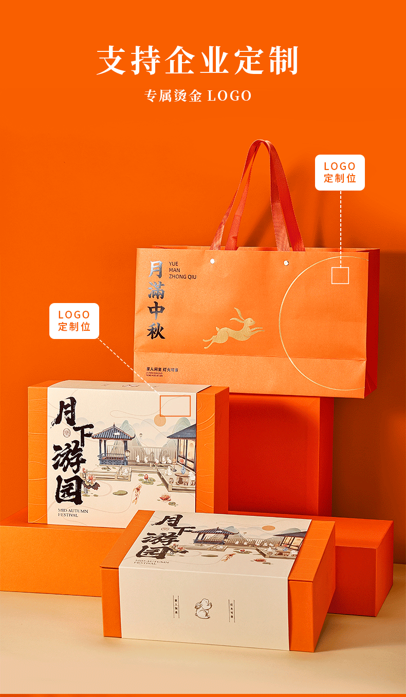 中秋節クリエイティブティーセットギフト高級ギフトボックスセット友人