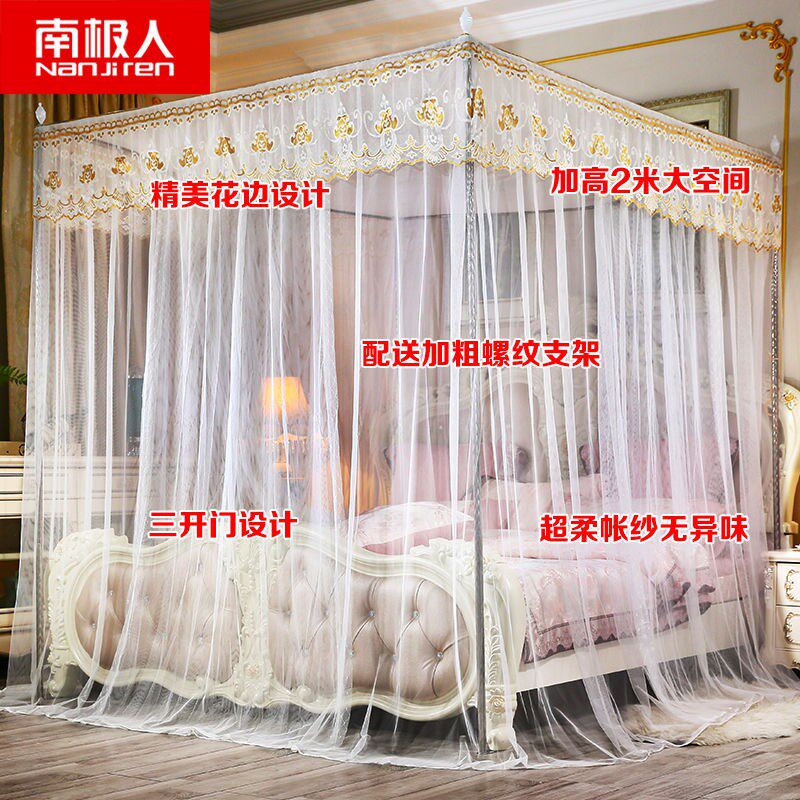 New floor 3-door mosquito net plus coarse bracket encryption 1 8m Thickened Tent Yarn Home Student Dormitory