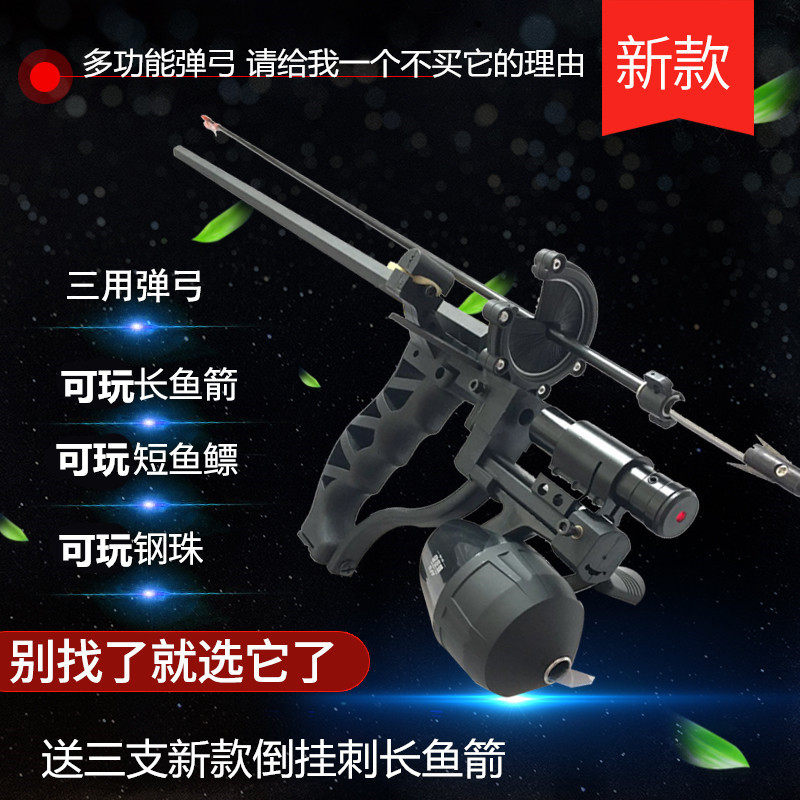 Slingshot fish dart set Fish gun fish shooter Catapult fish maw fish arrow Flying shark dart Closed fishing wheel Fishing bow artifact