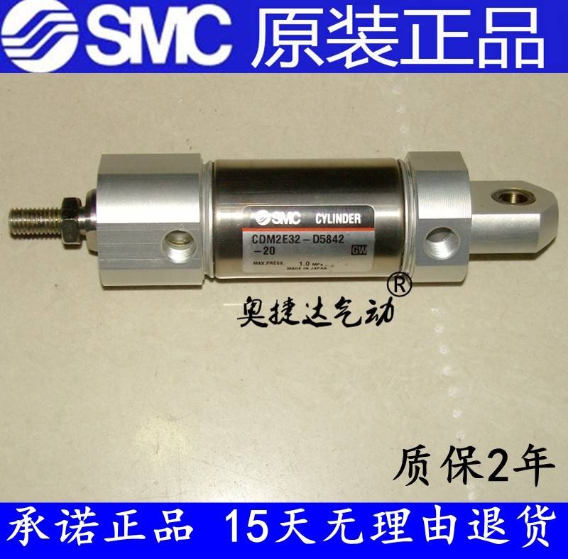 SMC original CDM2E32-D5842-20 CDM2E32-D5842-20 CDM2E20-N5249-50 CM2E20-N4010-50 CM2E20-N4010-50 CM2E20-N4010-50-Taoba