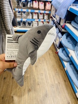 NITORI Nidali pet vocalizations toy saury shark plush funny dog cat doll