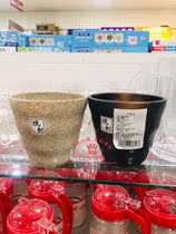 Japanese Daiso Cup Japanese ceramic wine glass porcelain cup water Cup 260ml Japanese made