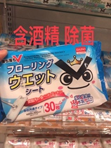Japanese Daiso mop Daiso mop cleaning wet wipes floor wet paper towel containing alcohol made in Japan