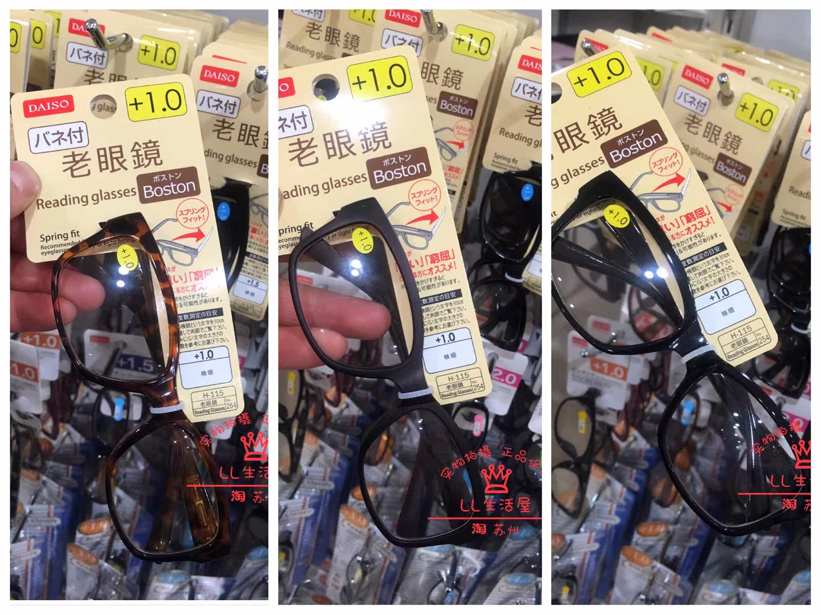 Japan Daiso elderly reading glasses Large frame anti-fatigue portable old light glasses Complete power