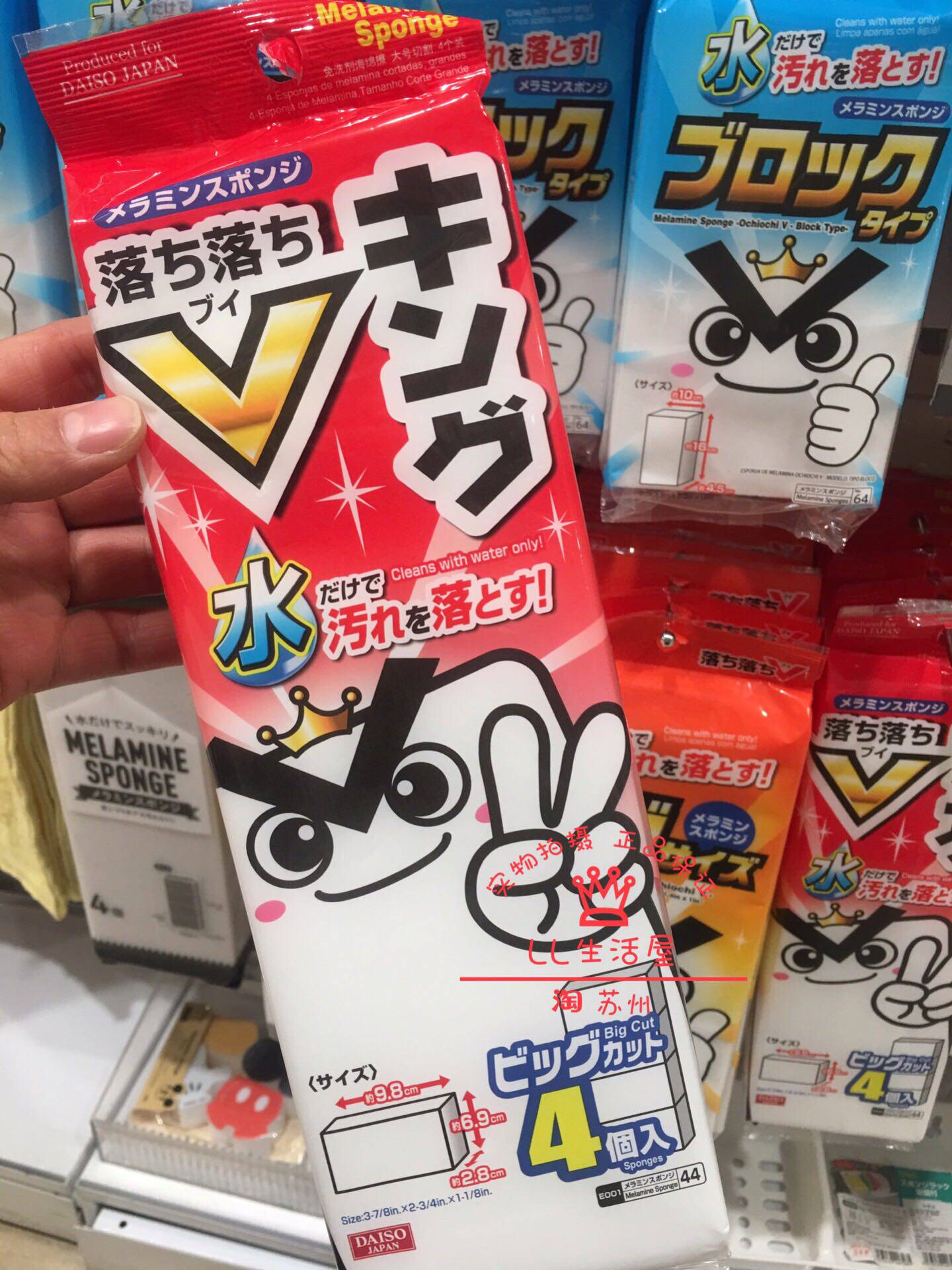 Japanese Grand Creation DaisoV Falling Monarch Micamine Sponge 4 Enter T Strong Clean Easy to Dirt Multisection Japanese System