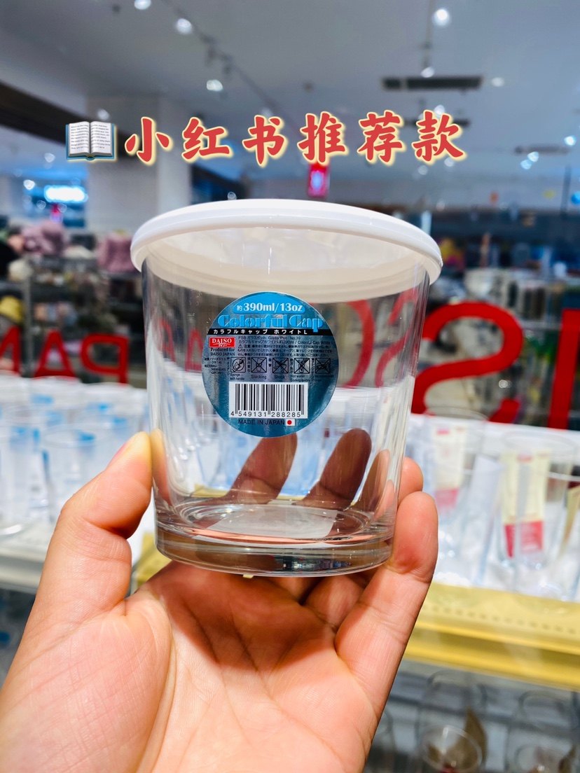 Japan Big Innovation Daiso Glass Jars Food Jars Food Jars Food Bottles Snacks Bottle Sauces Honey Bottle 390ml