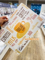 NITORI Nidali PP placemat Maple leaf waterproof bowl mat plate mat table mat non-slip Japanese fresh table mat