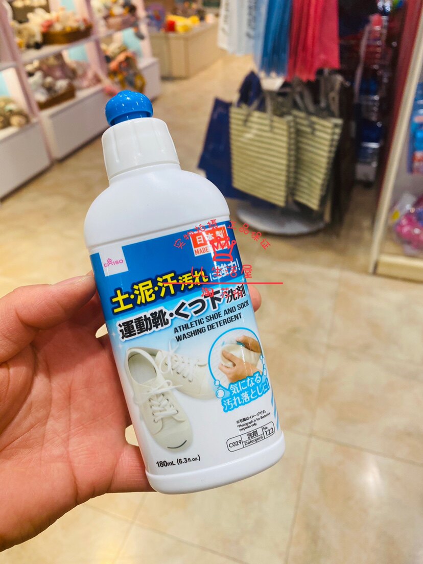 Spot Japan Daiso small white shoe cleaning agent Shoe cleaning artifact A wipe white sneakers brush shoe stain remover