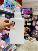 Japan Dachuang Daiso laundry detergent replacement bottle bottled liquid bottle plastic bottle 1100ml made in Japan