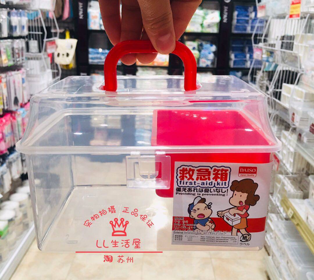 Japan's Daiso Daiso desktop storage box medicine box medicine box home first aid box transparent portable