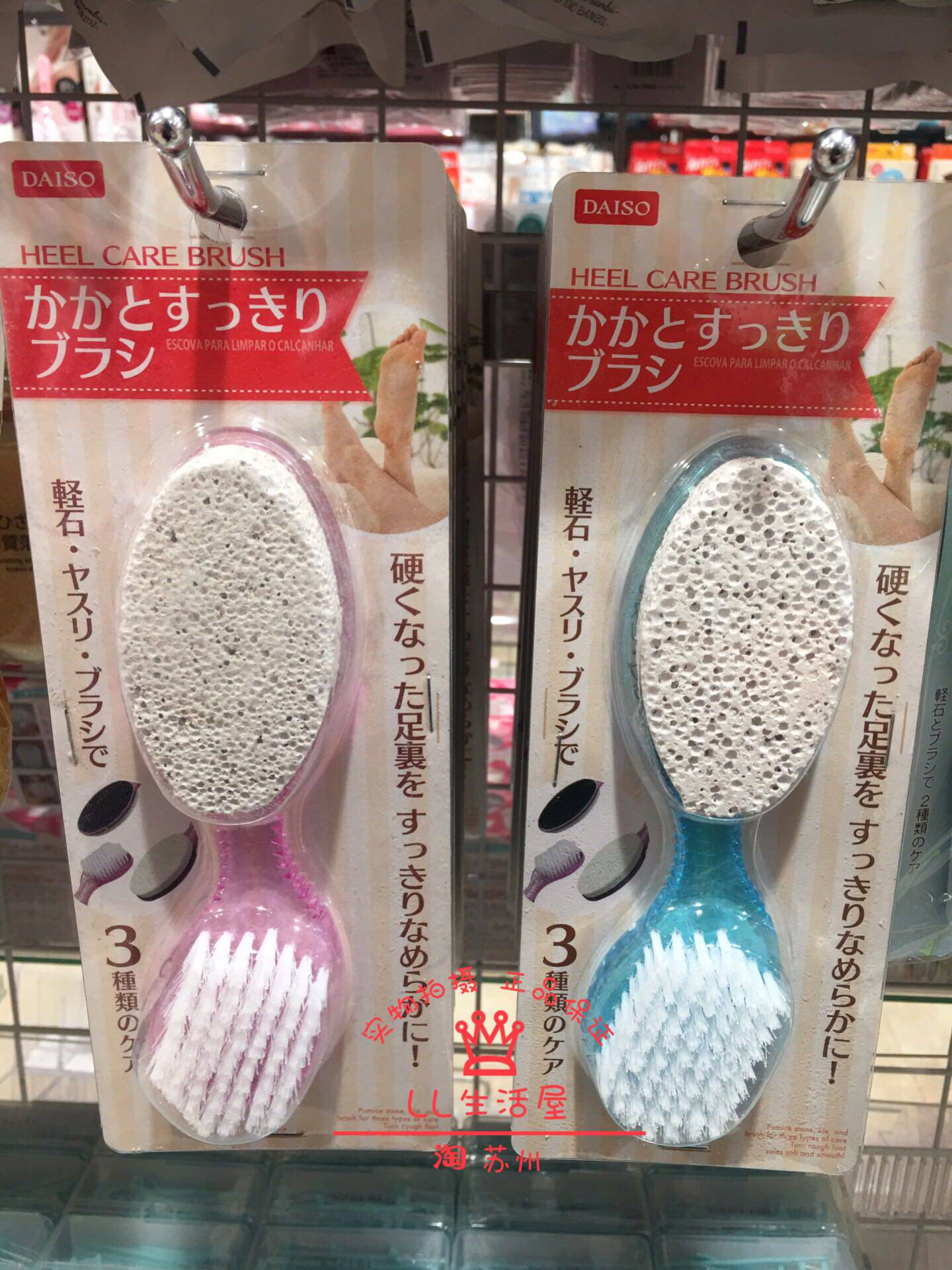 Japan DAISO Da Chuang exfoliating foot grinder to remove calluses Double-sided foot wash brush foot artifact Foot stone cocoon