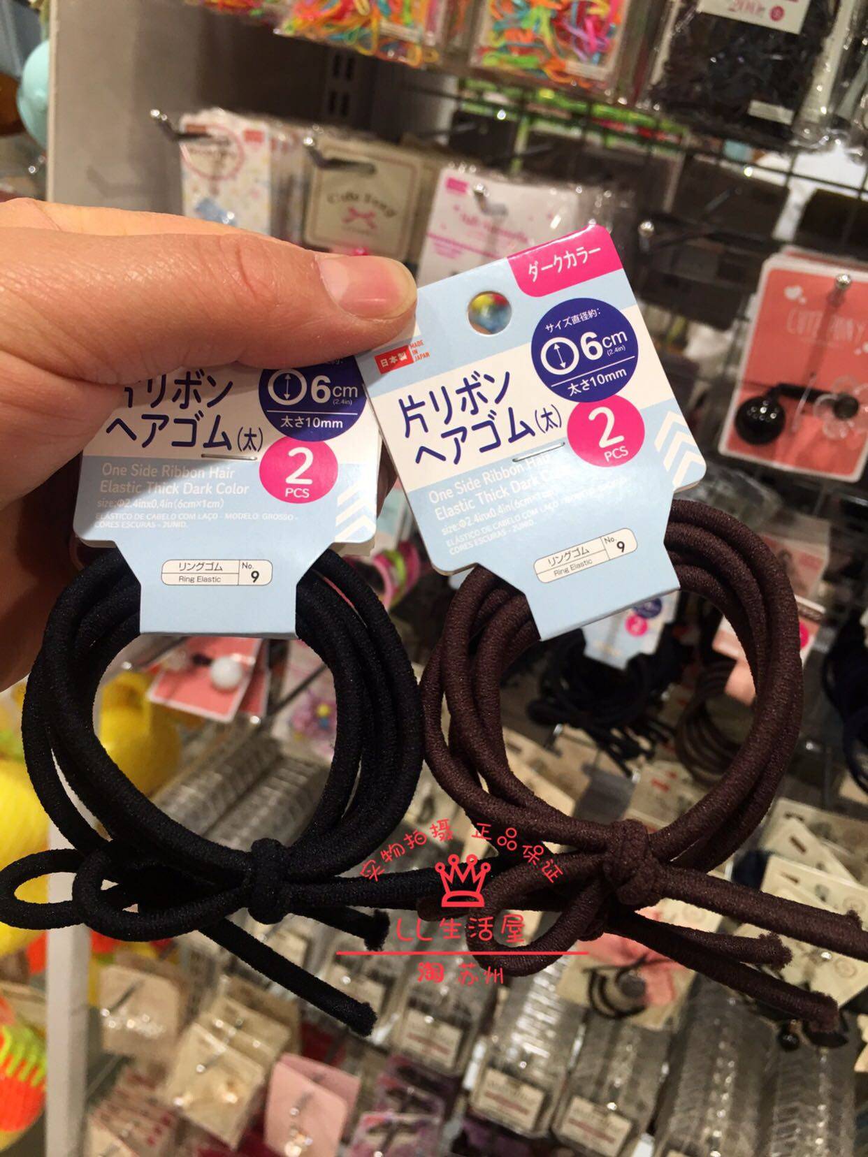 Japan-made Daiso Daiso hair ring hair accessories headdress hair ring elastic rubber band leather case black coffee color Japan
