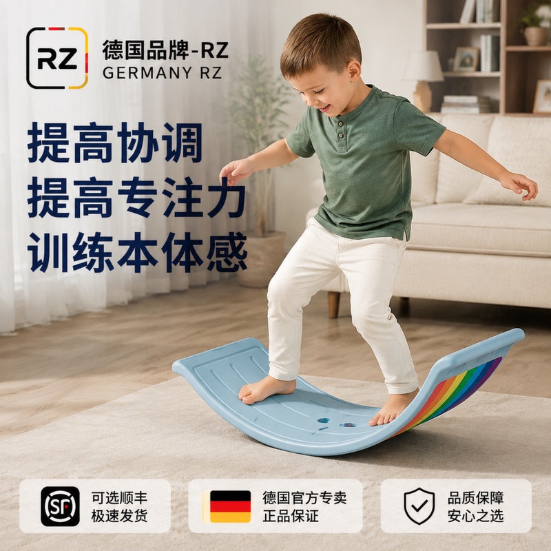 Children's Sensory Training Balance Board, Seesaw, Smart Board, Versatile Bending Indoor Home-Use Baby Balance Beam Toy